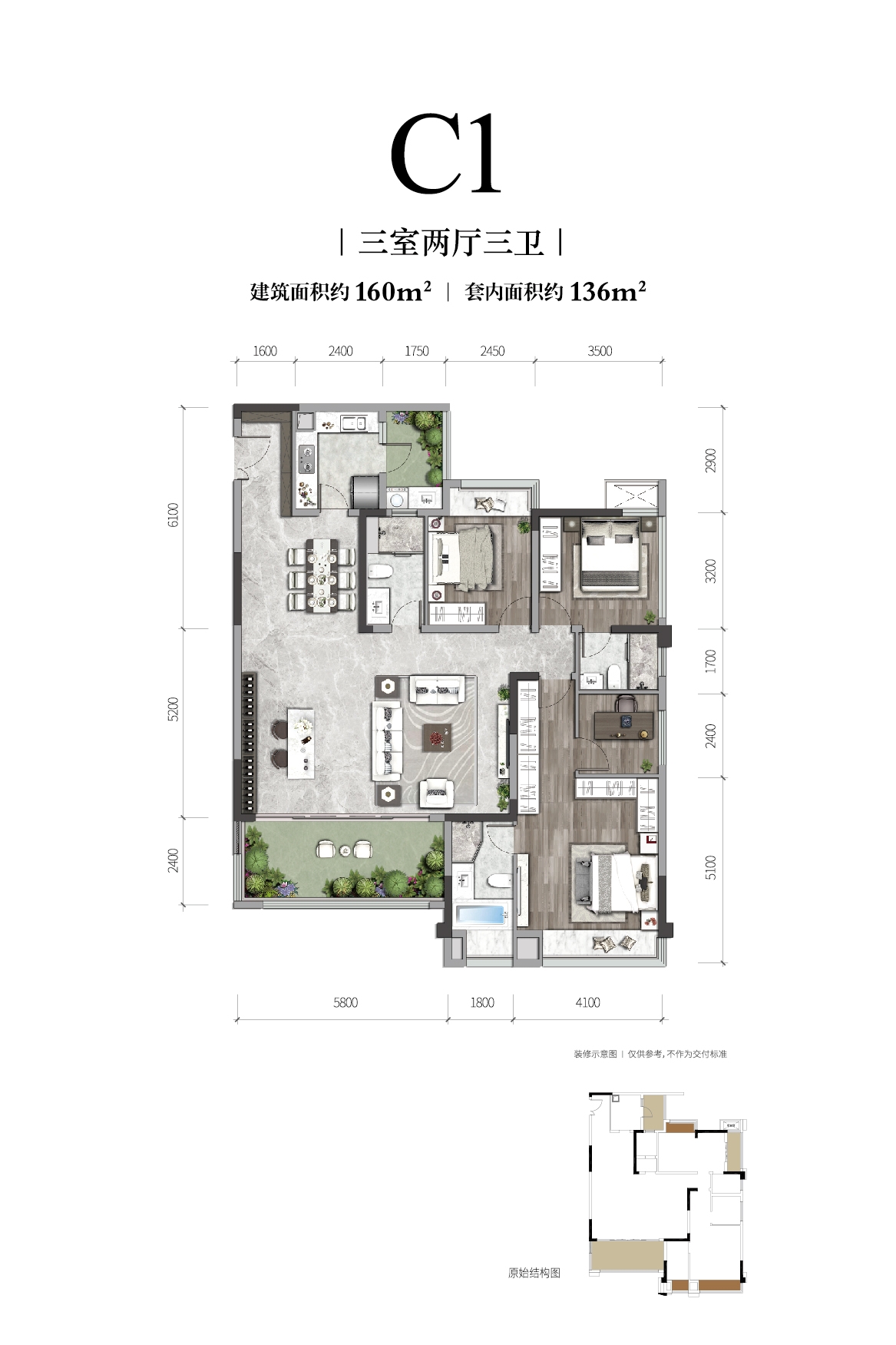 金輝長(zhǎng)江銘著高層戶(hù)型圖