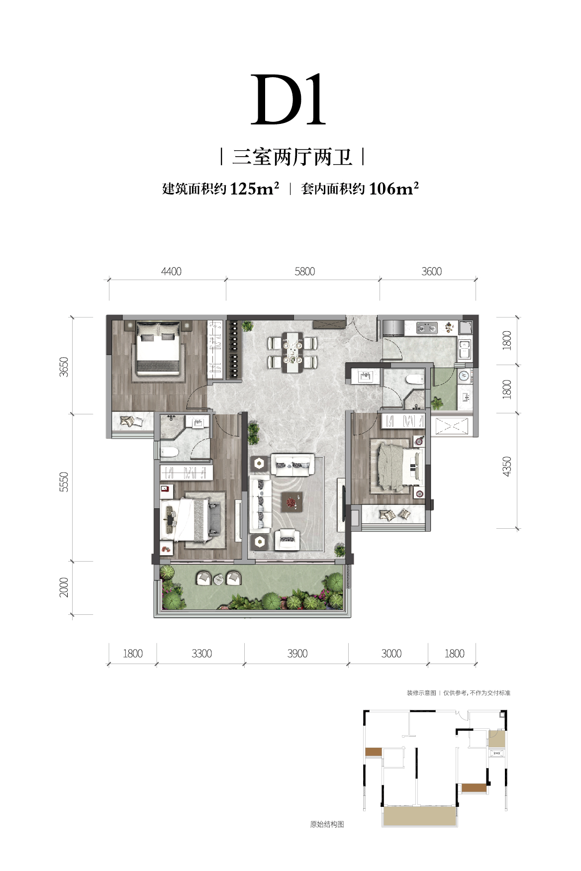 金輝長(zhǎng)江銘著高層戶(hù)型圖