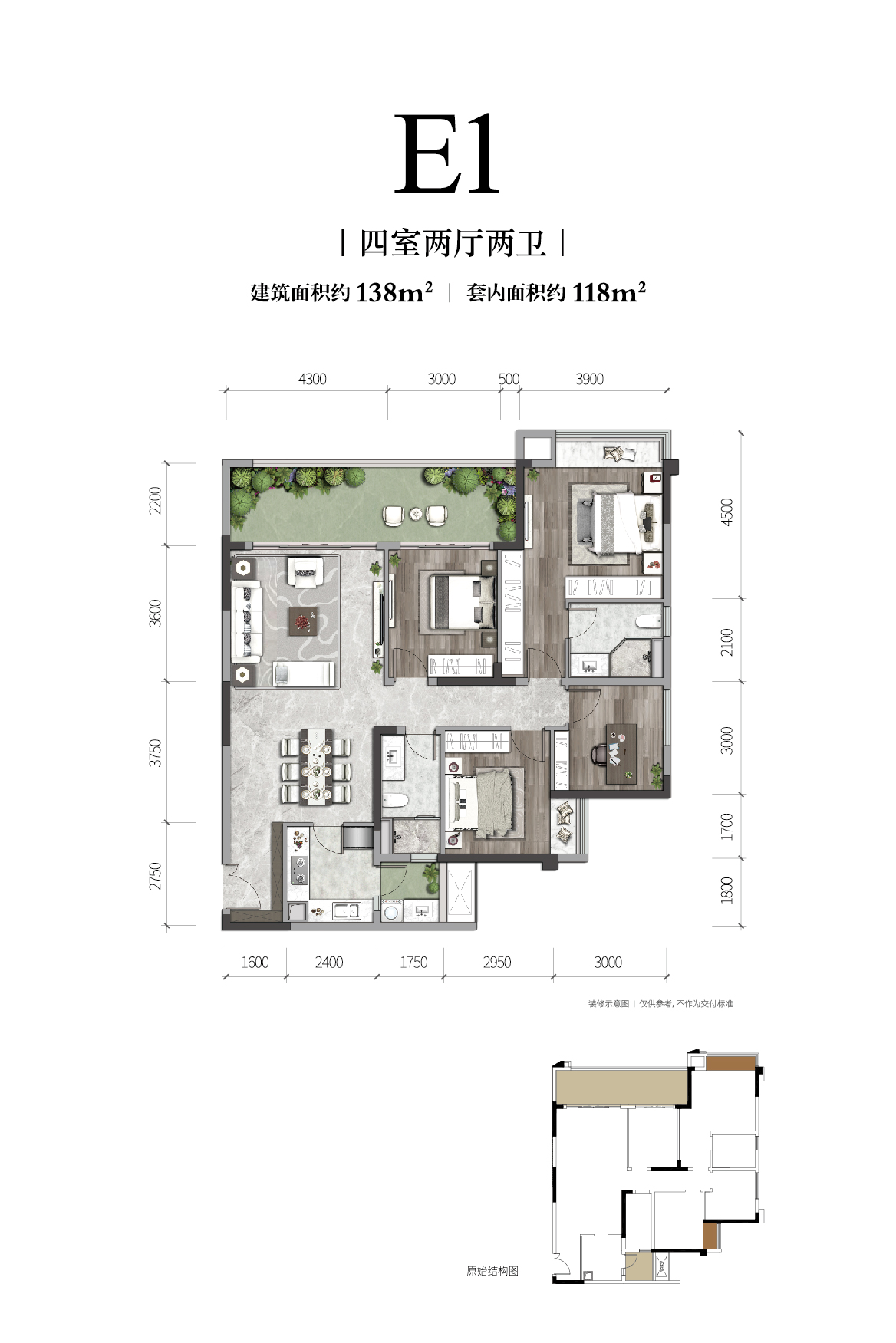 金輝長(zhǎng)江銘著高層戶(hù)型圖